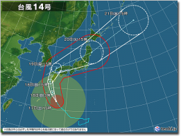 2022年9月18日(日)は台風接近予報のために臨時休業