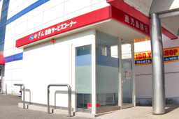 1F - 鹿児島銀行ATM